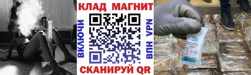 Купить закладку ГАШИШ  Кокаин  А ПВП  Амфетамин  Меф  Димитровград