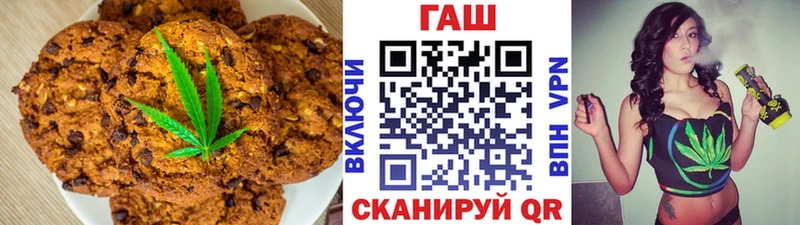 Cannafood марихуана  Купить  Димитровград 