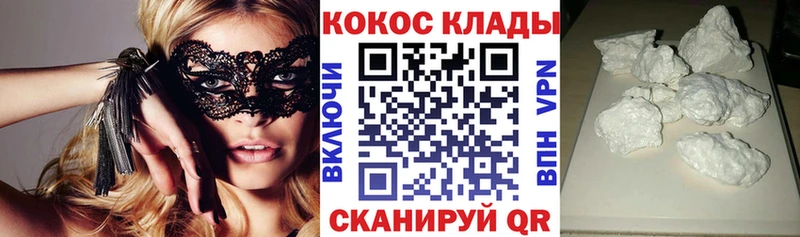 Купить где  Димитровград  КОКАИН 99% 