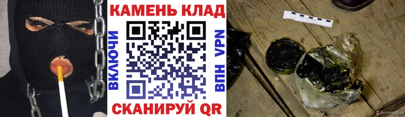 Купить где  Димитровград  ГАШ ice o lator 