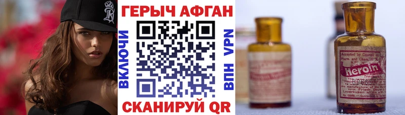 Купить где  Димитровград  Героин герыч 