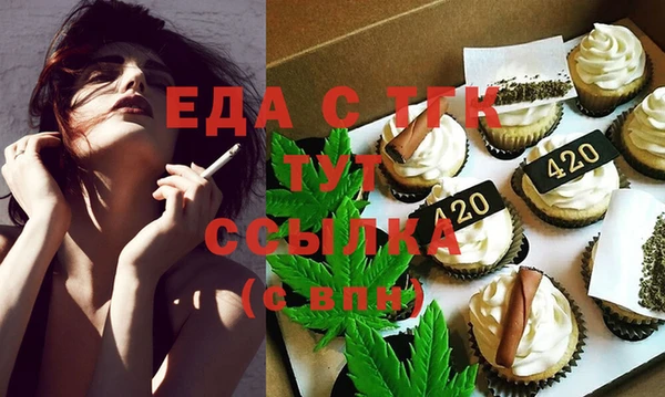 экстази Куйбышев