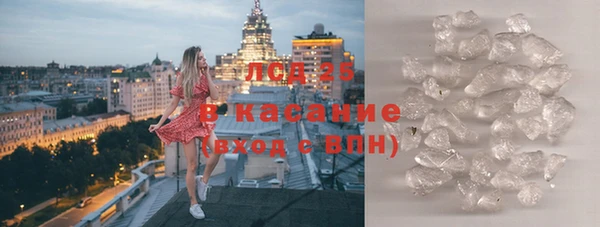 экстази Куйбышев