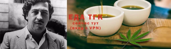 трава Лагань