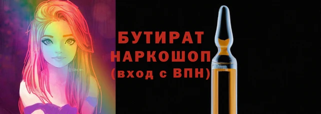 экстази Куйбышев