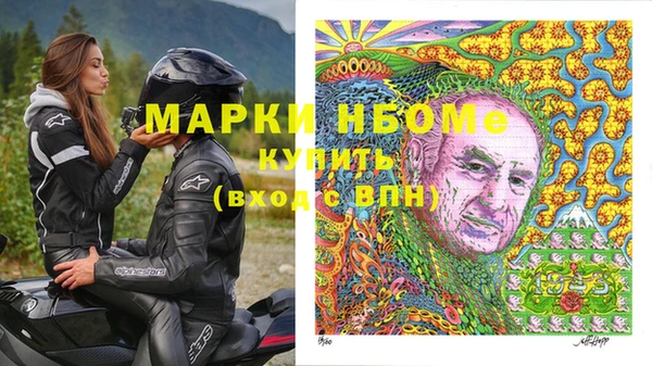 спиды Кулебаки