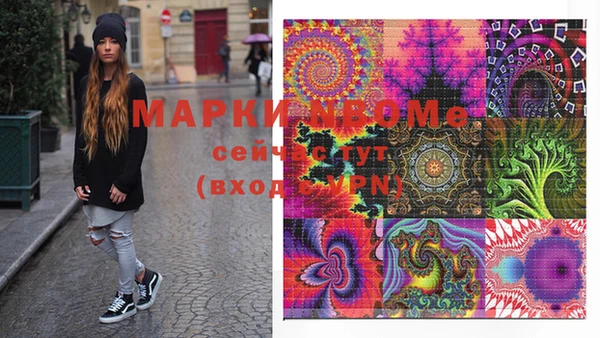 экстази Куйбышев