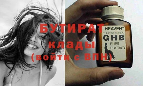 спиды Кулебаки