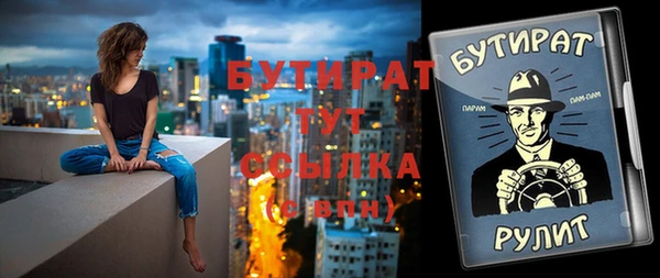 спиды Кулебаки