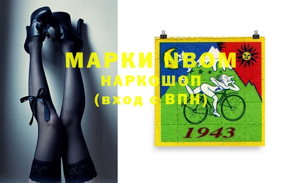 экстази Куйбышев