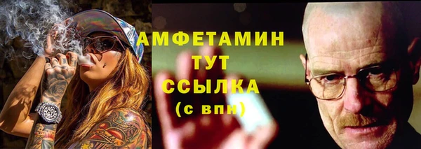 спиды Кулебаки