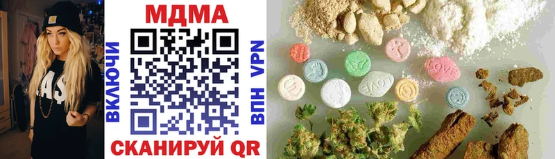 MDMA кристаллы  Купить  Димитровград 