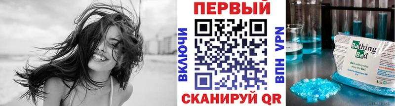 Купить  Димитровград  МЕТАМФЕТАМИН Декстрометамфетамин 99.9% 