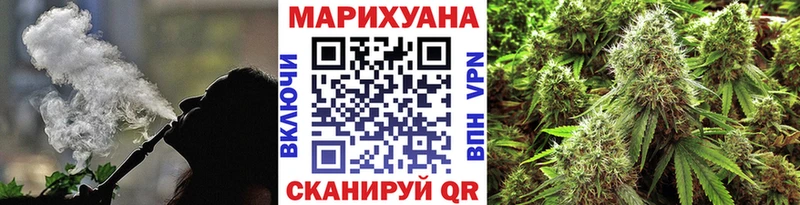 Бошки марихуана семена  Купить закладки  Димитровград 